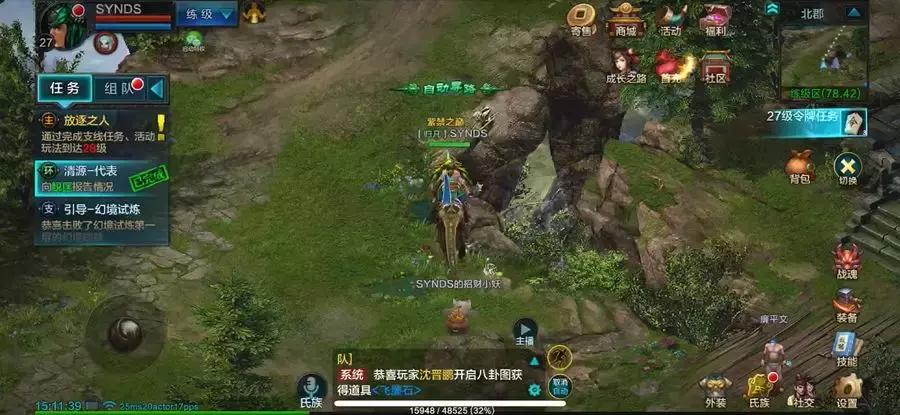 qq华夏到底有什么好玩,qq华夏能玩什么