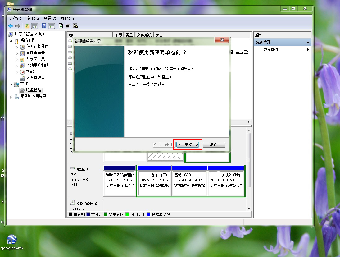 windows10无损分区,无损分区最好用的软件是哪个