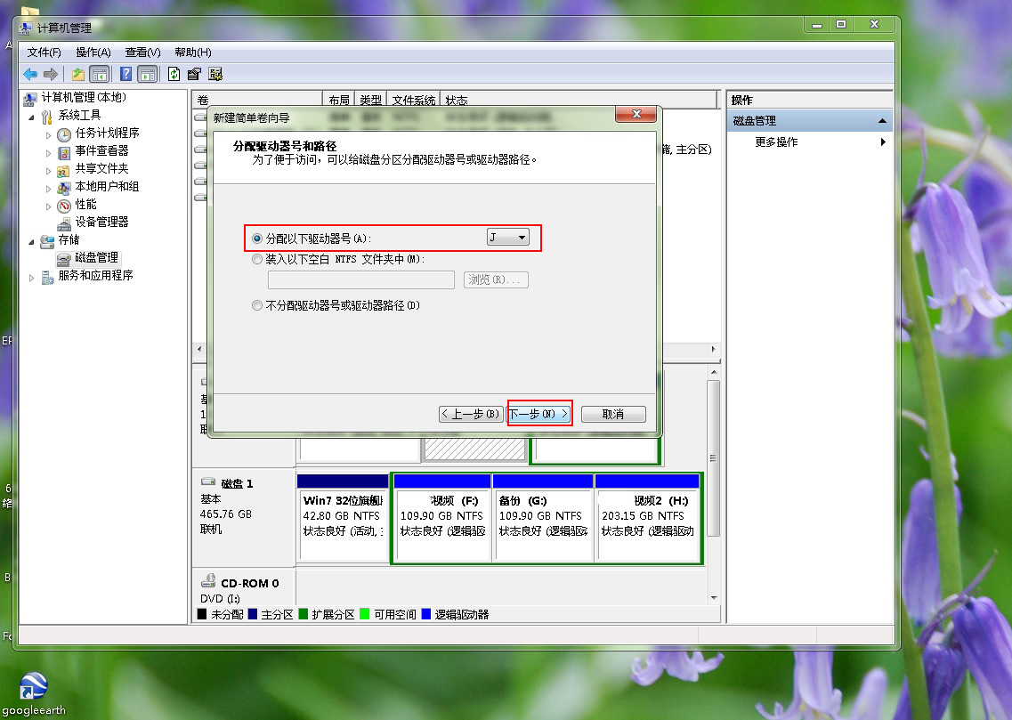如何用分区助手分区全新硬盘,分区助手mrb分区无损转gpt分区