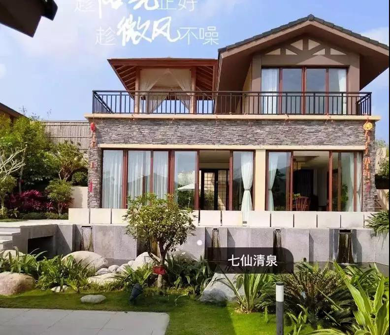 保亭七仙岭雨林仙境温泉度假别墅,海南保亭雨林仙境山湖墅