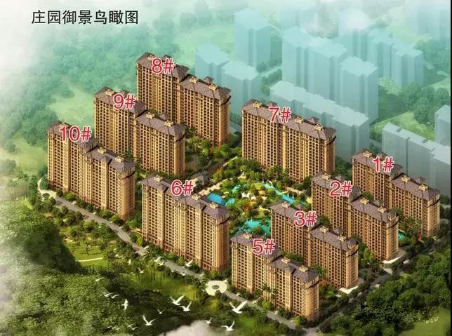 保亭七仙岭雨林仙境温泉度假别墅,海南保亭雨林仙境山湖墅