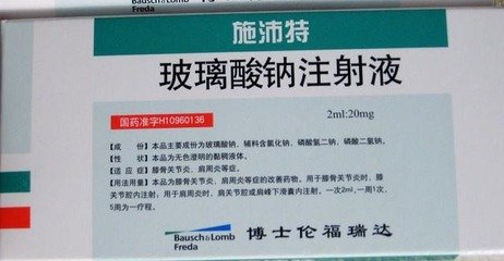 专门治肩周炎的药有哪些,治疗肩周炎的药物都有哪些