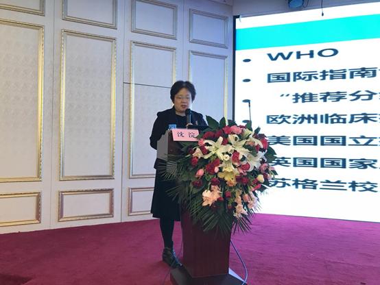 第九届生殖医学学术大会,中国生殖医学学术交流论坛