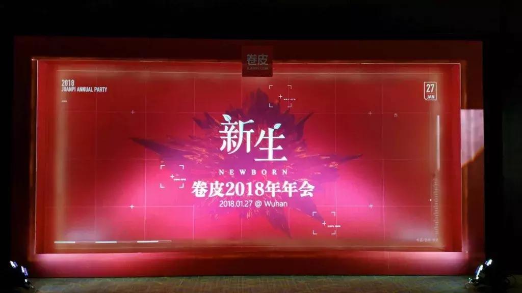 武汉十大土豪企业,武汉最土豪的公司