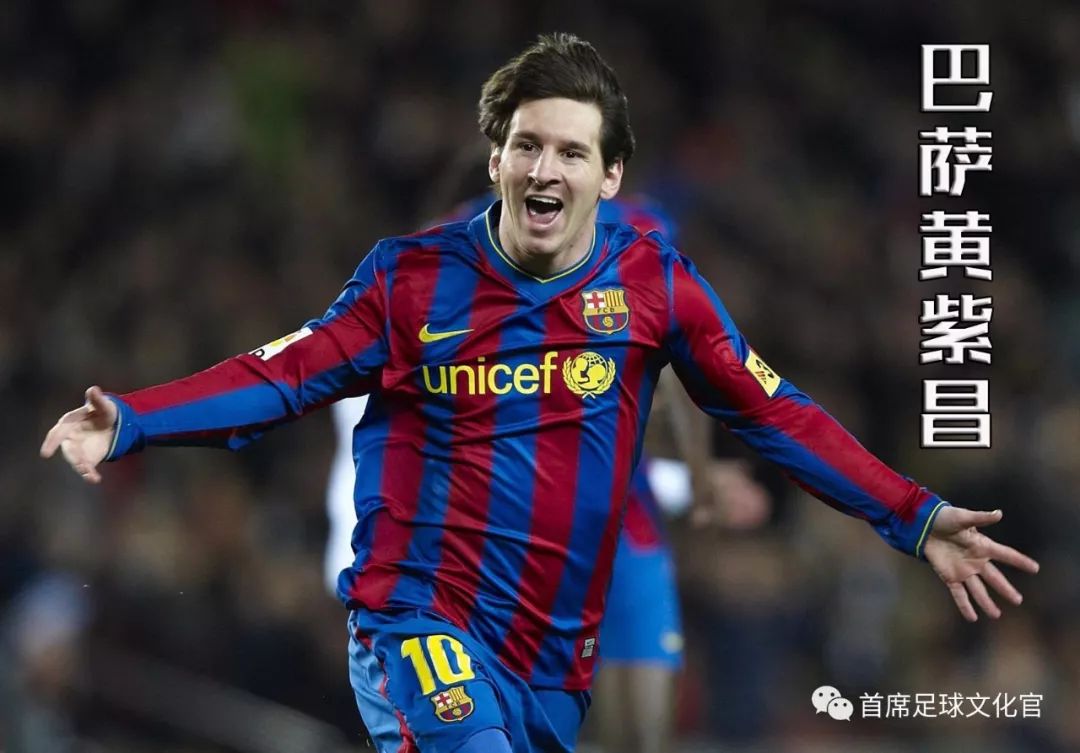 世界足球各个国家绰号,世界球星绰号