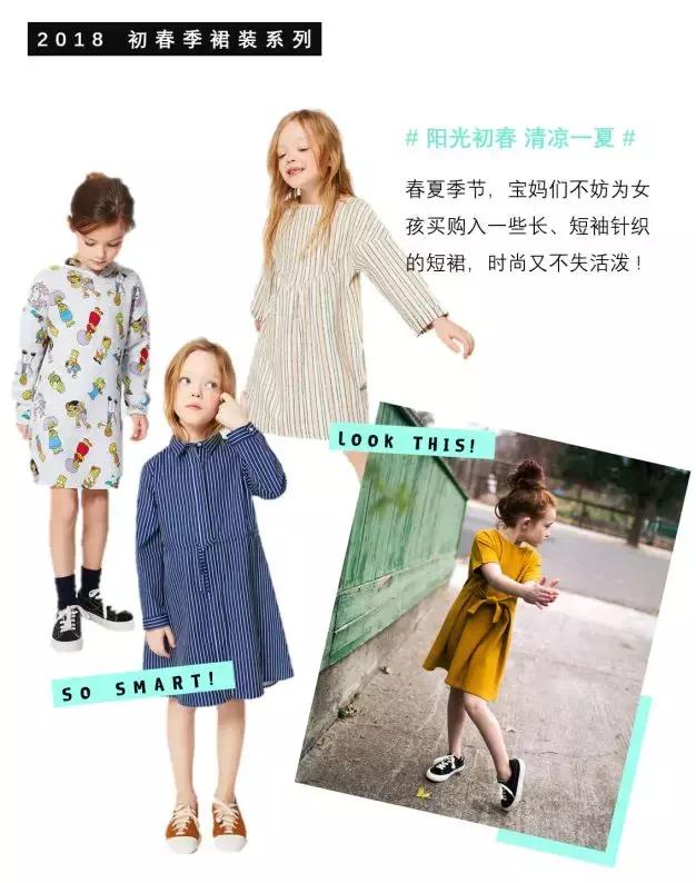 zara穿搭2021秋季新品童装,zara童装系列