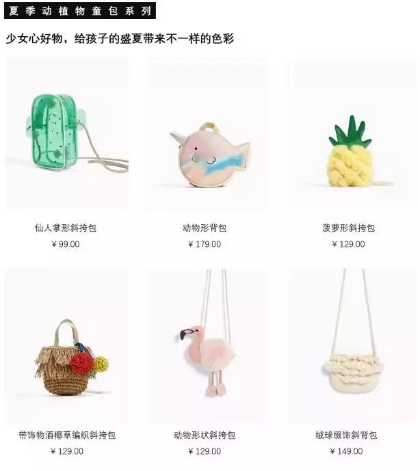 zara童装最新款,zara穿搭童装
