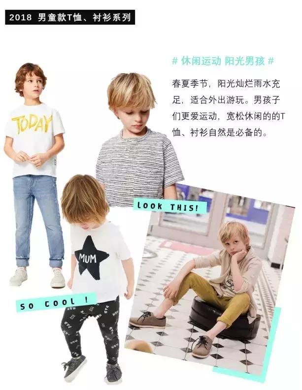 zara穿搭2021秋季新品童装,zara童装系列