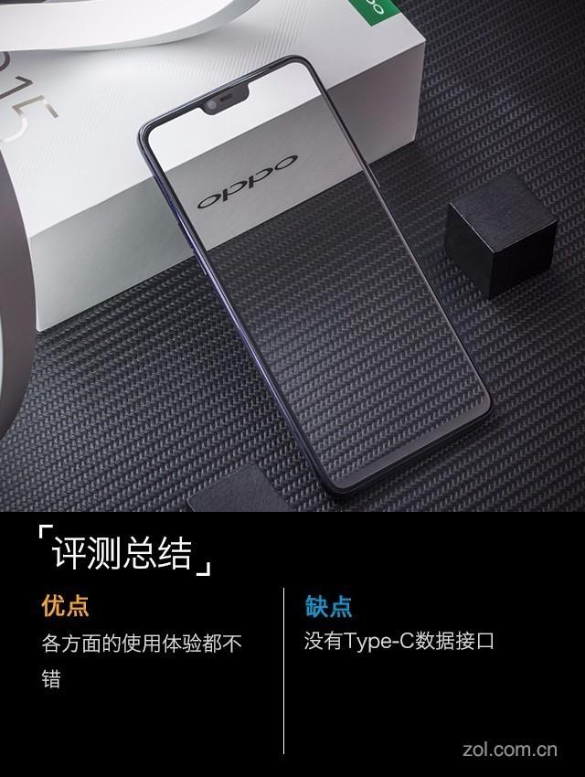 2020年再看oppor15怎么样,oppor15梦镜版与标准版测评