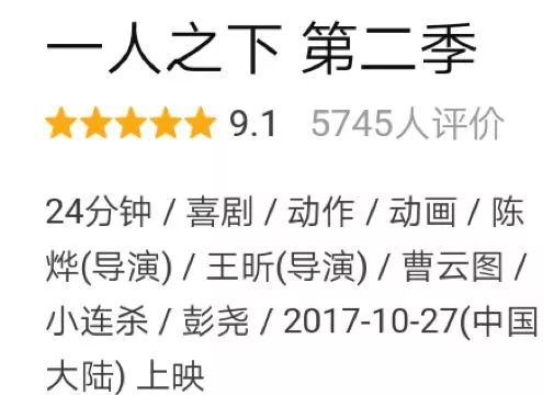 国漫一人之下讲的啥,国漫无差评的人物