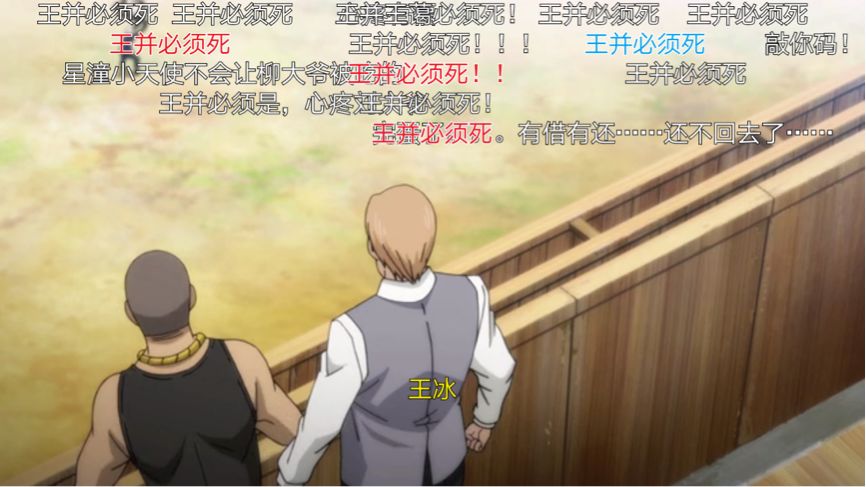 遛鸟真人张楚岚,一人之下张楚岚对战宝儿姐