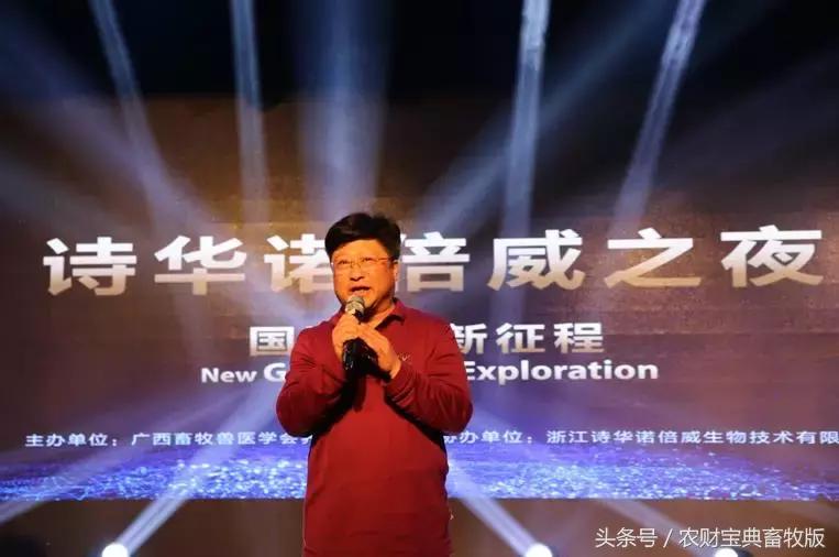 广西2017年出栏量不减反增，诗华诺倍威计划用三板斧开辟这疆土！