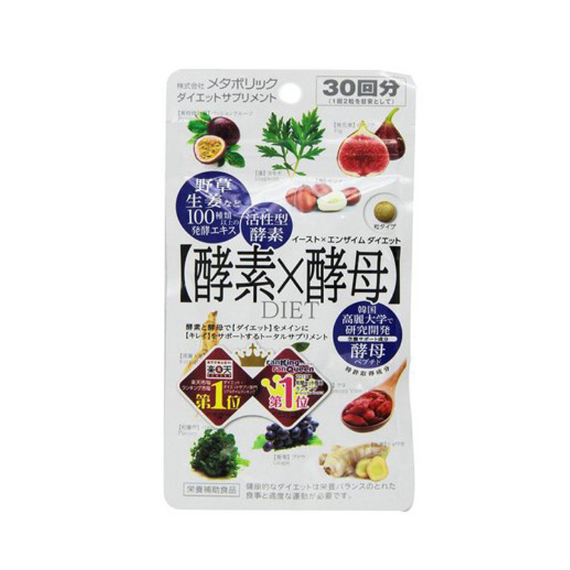 酵素果冻真的能减肥吗,酵素真的能减肥吗测试