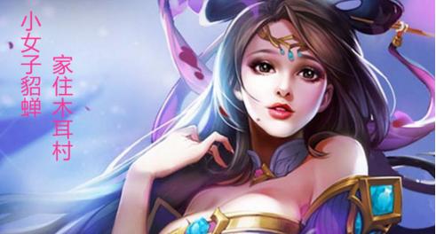 历史上留下来的真实的东西,历史上看似假的却是真实的故事