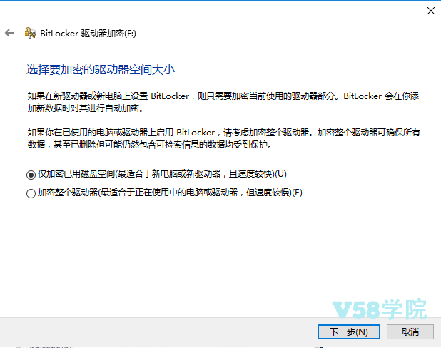 win10专业版文件夹加密如何解密,最新win10硬盘加密