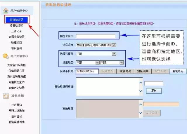 如何撸各大平台的羊毛,哪个软件可以撸各平台羊毛
