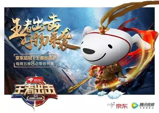 京东门继鹏接任者,京东社交赋能创新无界靠谱吗