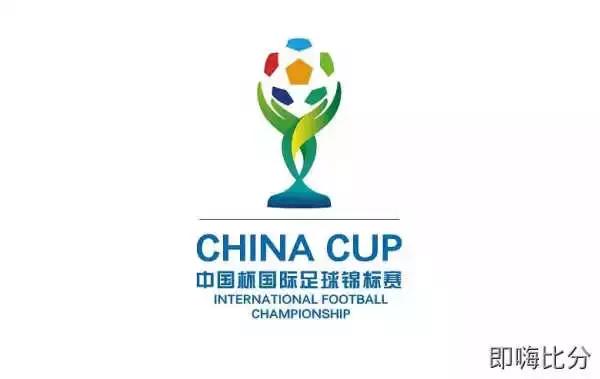 中国国足各阶段赛程,中国杯国足训练