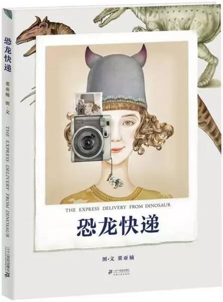 恐龙书3d立体书,孩子喜欢的恐龙书