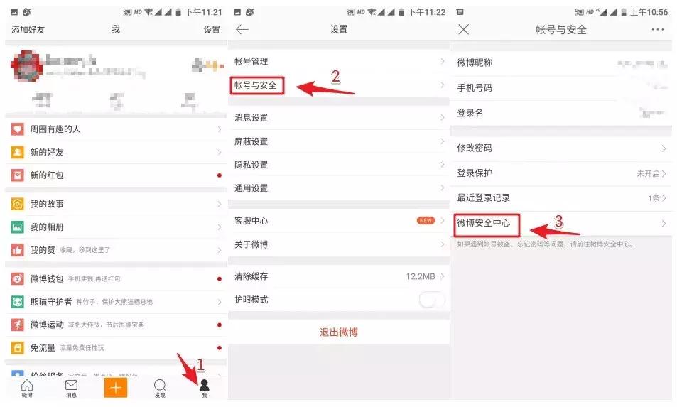 重磅：QQ、微信、支付宝都能永久销号了！一文看懂如何操作