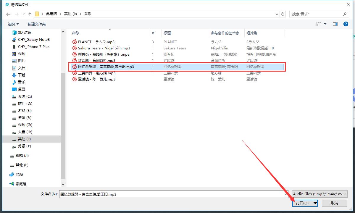 iphone原版短信铃声,iphone叮一声短信铃声
