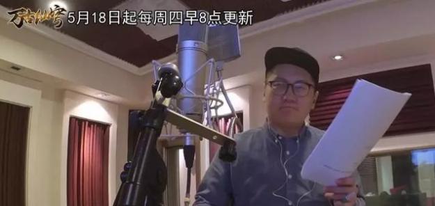 不可不知！冯宝宝的四川话，洛天依的甜美声源，来自这三位声优！