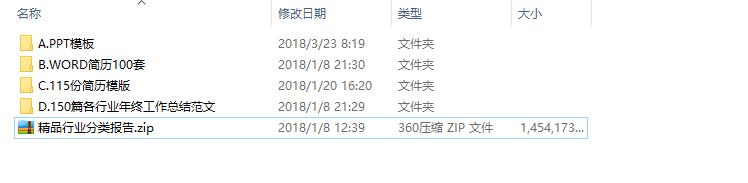 超级简历免费简历模板下载,简历模板大学生简历范文