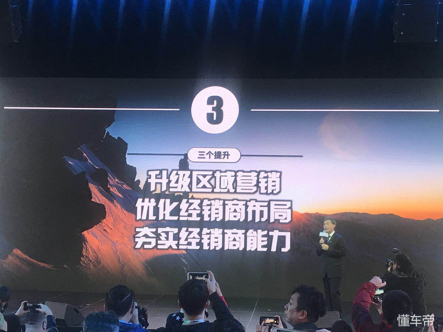 新能源汽车东南汽车,为中国赋能