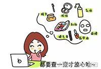 韩国出的化妆品重金属超标,韩国锑超标的化妆品