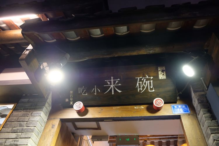 两个闺蜜去拉萨,两个闺蜜去清迈