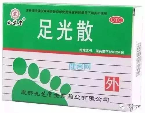 甲硝唑片治牙痛0.2克可吃2片吗,什么品牌的甲硝唑治牙疼最快