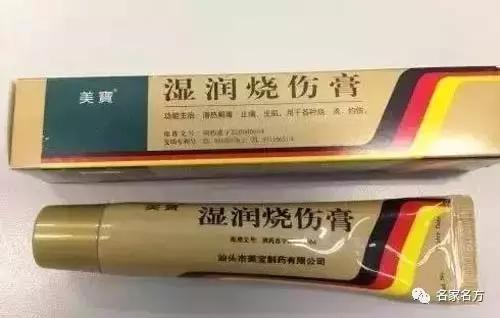 甲硝唑片治牙痛0.2克可吃2片吗,什么品牌的甲硝唑治牙疼最快