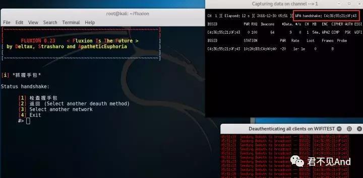 WIFI万能钥匙解不开密码怎么办?来试试这个吧