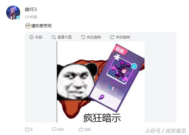 崩坏3鬼铠最强组合,崩坏3鬼铠操作