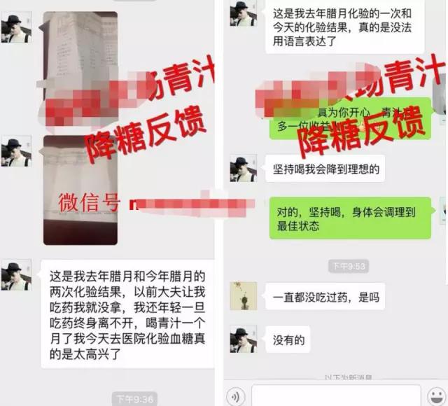 揭开大麦青汁的骗局,大麦青汁真的有那么神奇吗