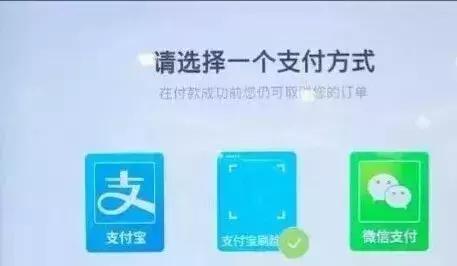高速巨变！微信支付宝同时宣布：车牌=付款码