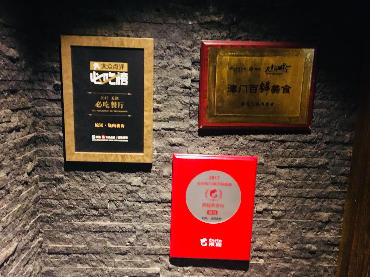 猫猫在路上,猫猫在路上走