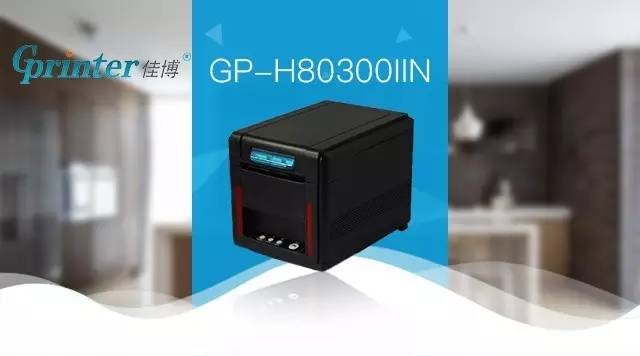 佳博gp-b100标签打印机,佳博gpu80300打印机驱动安装