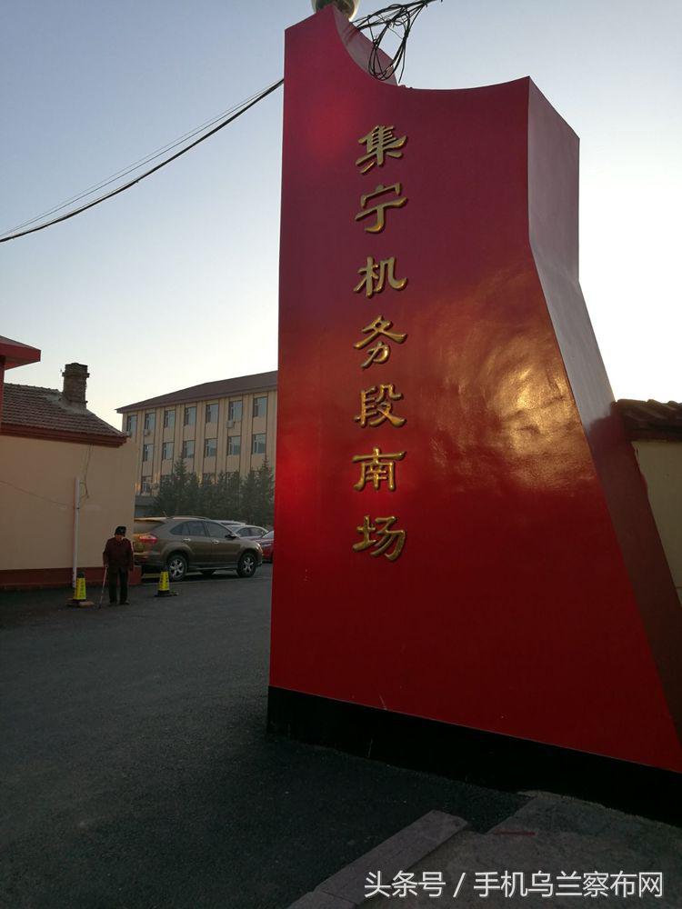 70年代的集宁,老集宁记忆