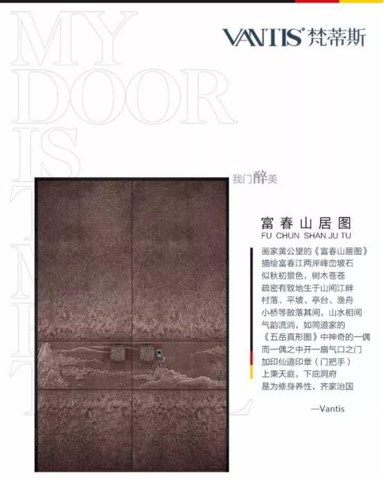 深圳装甲门,国内最好的装甲门