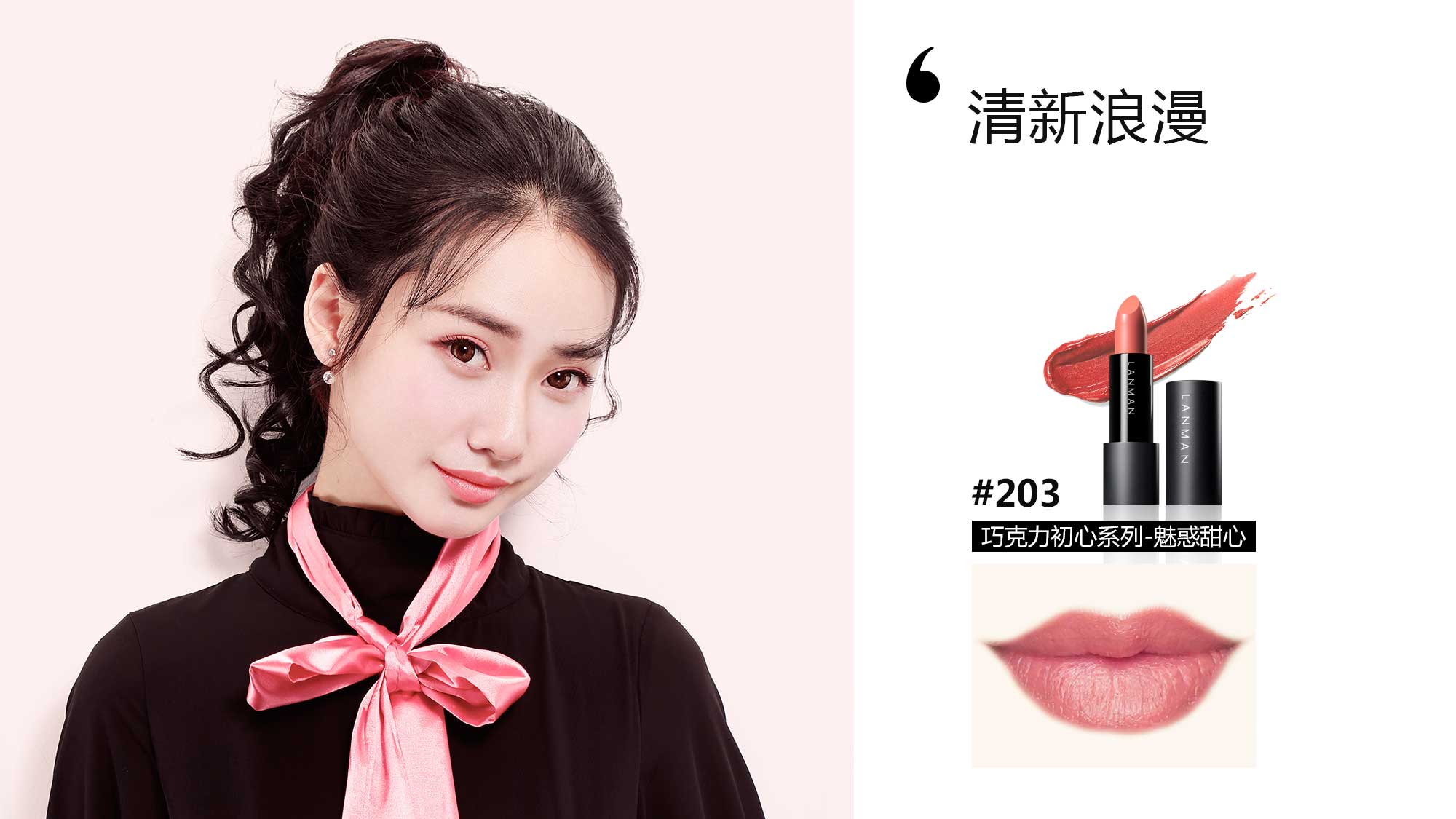 后妈风格的口红,后妈色口红偏红调