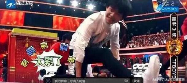 男明星邪魅一笑杨洋,男明星一字马大比拼杨洋