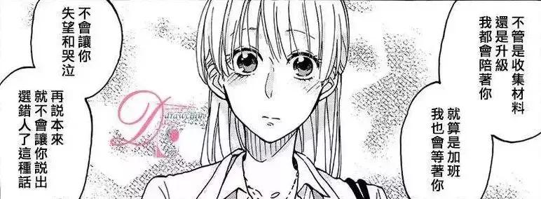 宅男圣经，腐界霸权，这部新番将成为四月爆款！