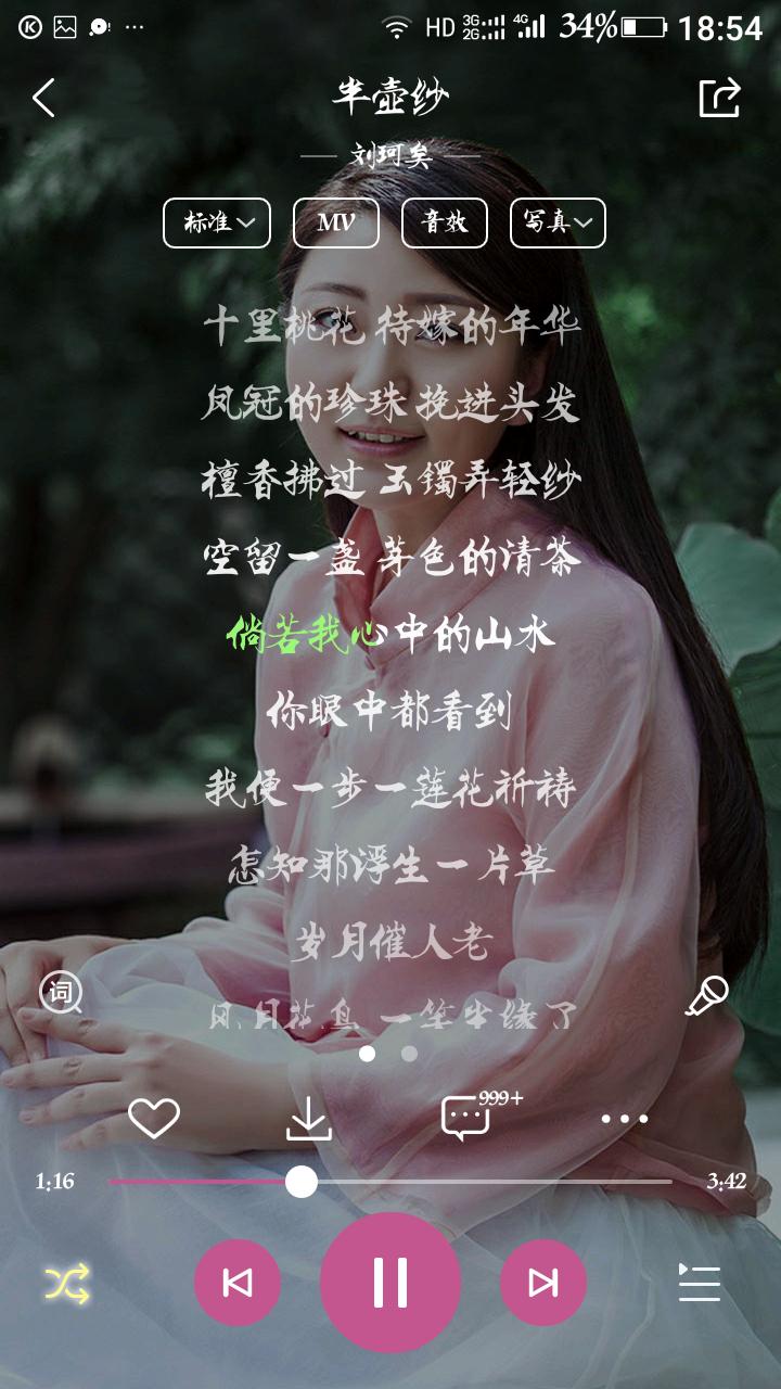 盘点10首最好听的古风歌曲,推荐一首非常好听的古风歌