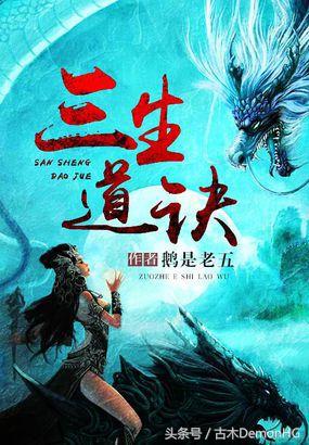 无法超越的小说推荐,无法超越的经典至少看了10遍