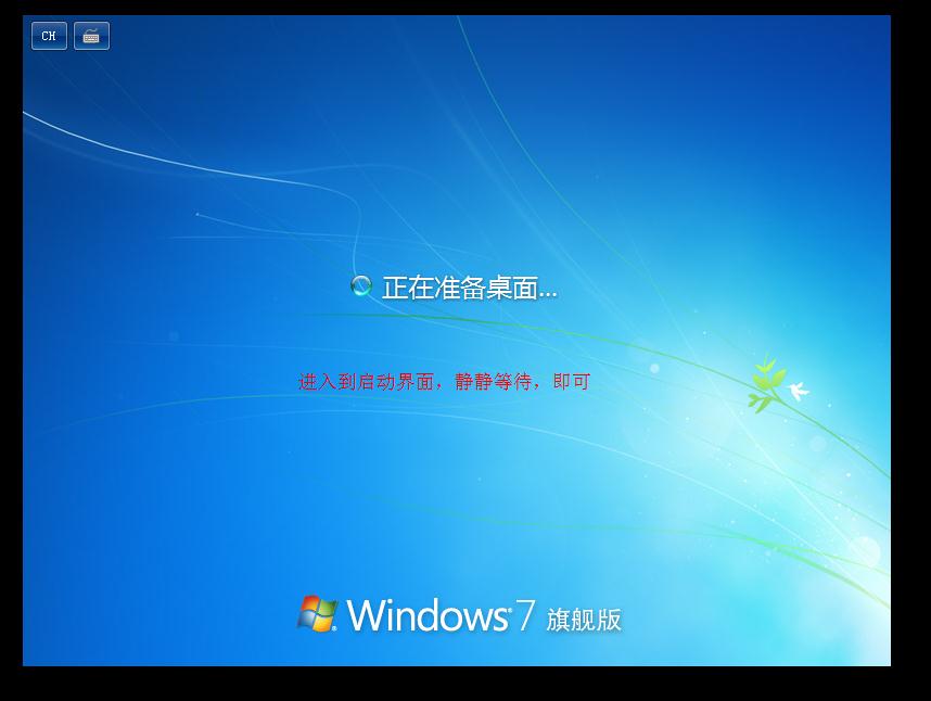 win7重装系统u盘用fat32还是ntfs,win7系统包怎么安装教程