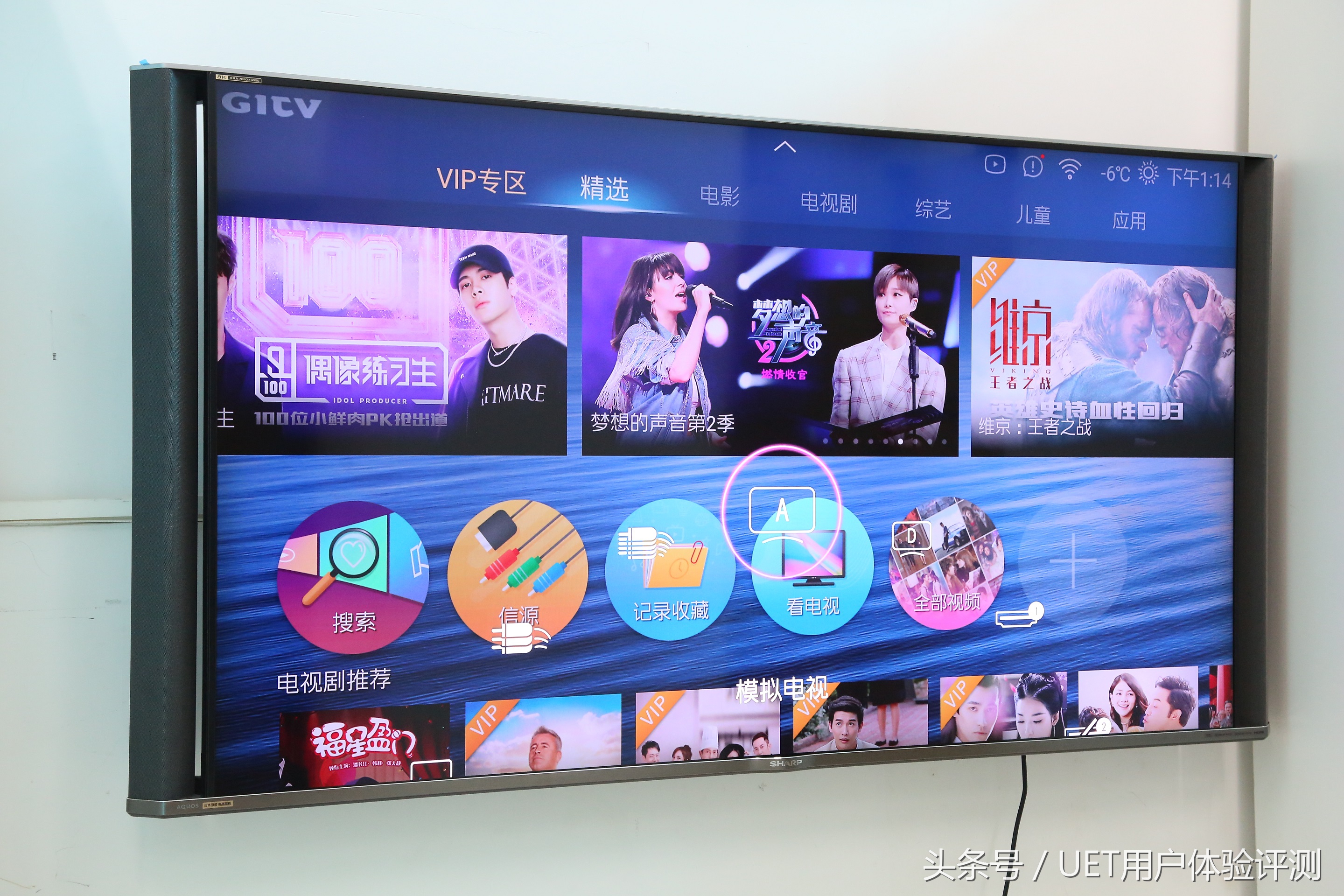 真8k电脑显示器,真8k电视推荐