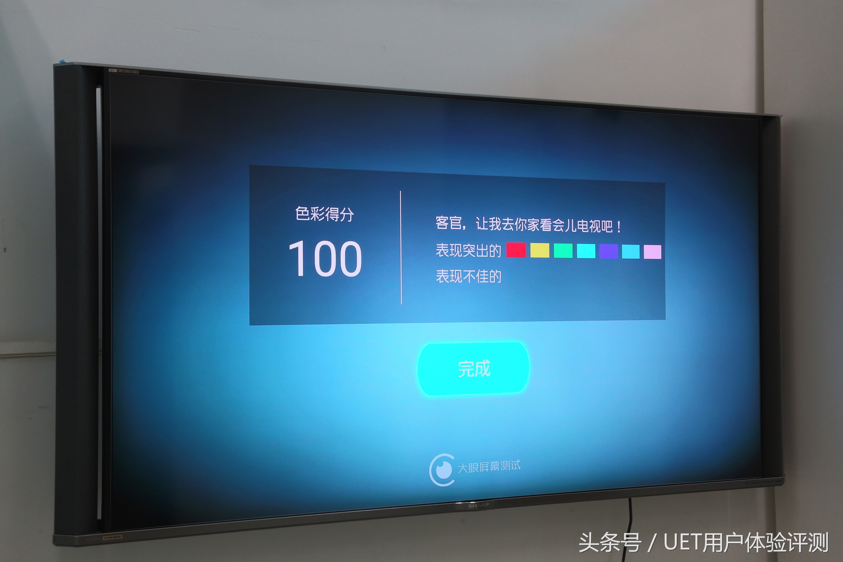 真8k电脑显示器,真8k电视推荐