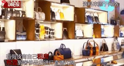 代购的那些常见大坑,代购套路大揭秘