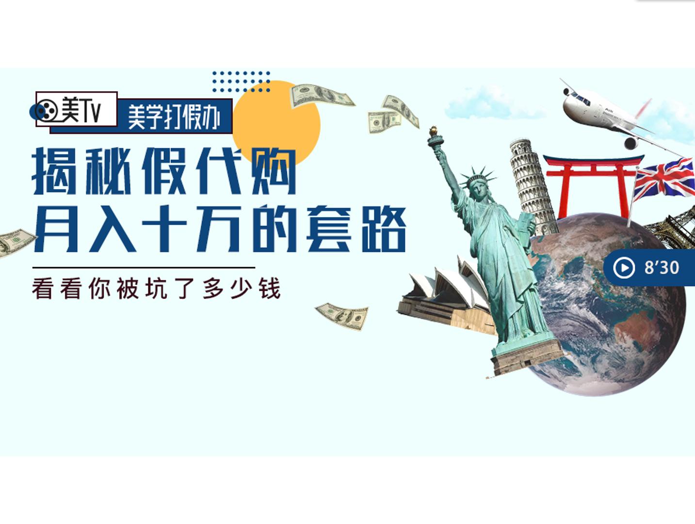 揭露代购暴利,代购其实真的很不容易